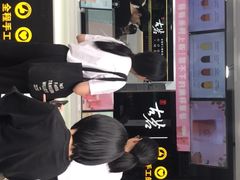 -古茗(慈溪龙兴街店)