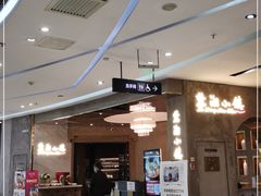 -麓湘小镇(开福万达广场店)