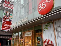 -恒生万鹂广场(唐镇店)