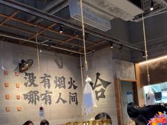 -破店肥哈·海鲜·烧烤(郑州银泰inPARK店)