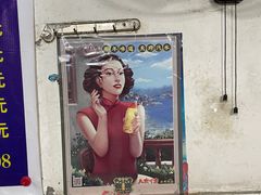-越洋肖氏老米线(杨家坪店)