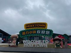-贵阳蓬莱仙界