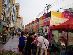 -银亿滨江中心