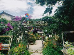 门面-明月山庄私房菜(环海东路店)