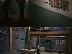 -枫泾古镇-人民公社旧址