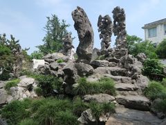 -五峰园