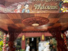 -瑞丽觉觉味道·异国风情(瑞丽大道店)