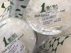 -1点点(温州府前店)