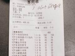 -不倒翁·安徽名菜楼(步行街店)