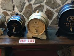 -青岛葡萄酒博物馆