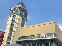 -中粮·祥云小镇