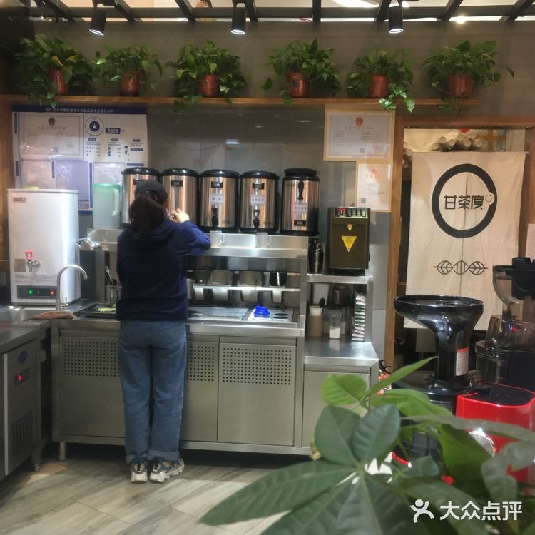 午饭后，继续光顾甘茶度奶茶店，终于又喝上了心心念的奶