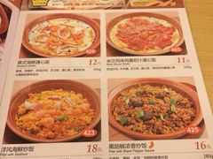 iphone_upload_pic-萨莉亚意式餐厅(特力时尚汇店)