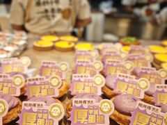 -鲍师傅糕点(凯德云尚广场店)