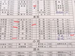 -化龙桥九宫格火锅(清水河店)