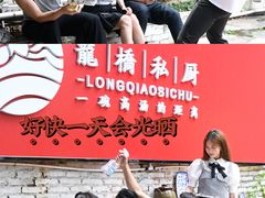 -龙桥私厨·姜花菊花过桥鱼·顺德菜(容桂店)