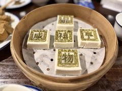 -咸亨酒店•非遗绍兴菜•中华老字号(堂吃餐厅)