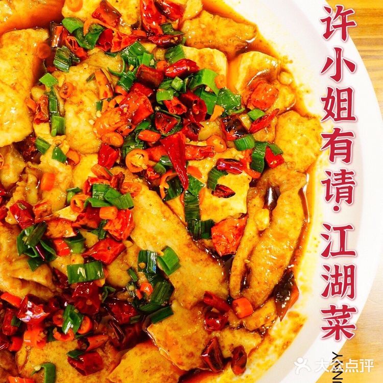 #重口味的江湖菜，也可以妥妥的一人食#