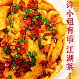 #重口味的江湖菜，也可以妥妥的一人食#