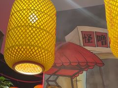 -怪噜范·老贵阳街头名小吃(汇金星力城店)