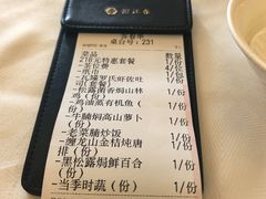 -榕江春·点心荟