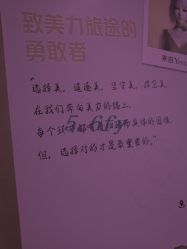 -Yestar杭州艺星医疗美容医院