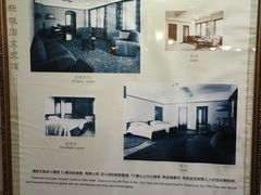 -上海国际饭店