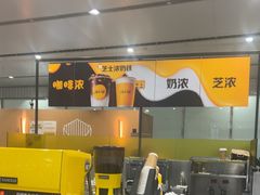 -麦当劳(北京大兴机场二层国内到达(安检外)店)