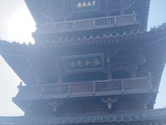 -晋祠公园