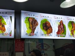 -赵元章肉骨烧(山塘街店)