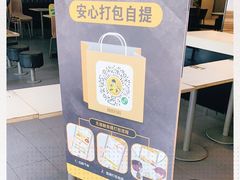 -真功夫(金月湾店)