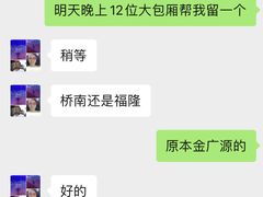 -闽南厝·闽南菜(福隆店)