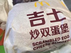 -麦当劳(杭州文三路店)