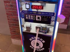 -反斗乐园(中航城君尚购物中心)