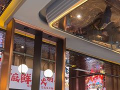 -喜庭海鲜自助(佛山王府井店)