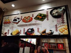 -沈大成(城隍庙店)