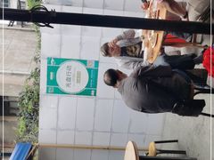 -温记府廟豆汤饭·始于1955年(海椒店)