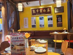 -隔壁老王·家常云南菜(皇冠店)