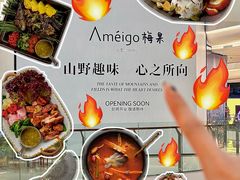 -首开·龙湖成都西宸天街