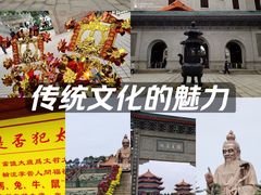 -广东圆玄道观