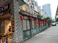 -王婆乔鲜鱼自助火锅(蜀汉路店)