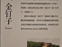 -湖州博物馆