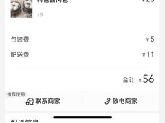 -吃不亏特色包子(三峡广场店)