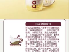 -COSTA COFFEE(吴江路店)
