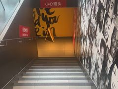 -麦当劳(东苑丽宝商业广场店)