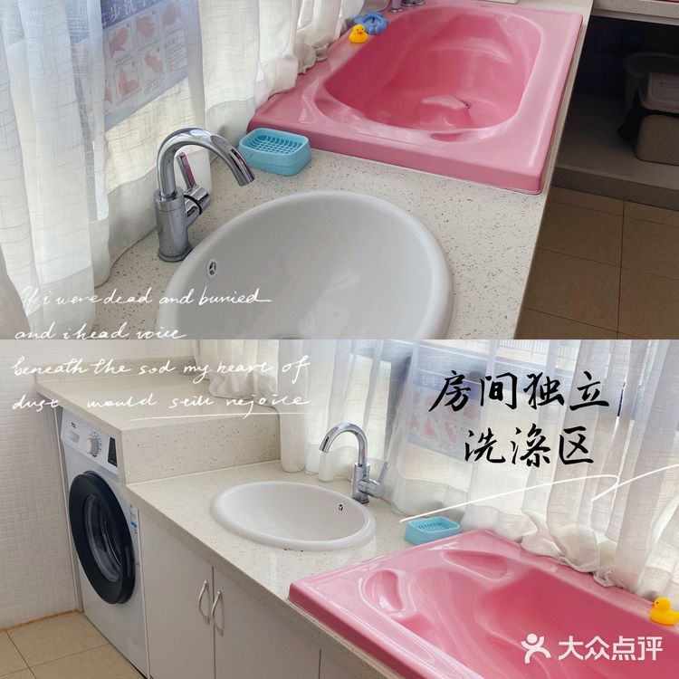 广州一对一服务NO.1的颂月汇月子中心 