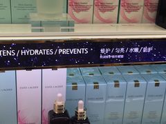 -日上免税店(三径路t3店)