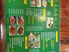 -客家养生油茶(汕尾店)