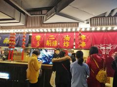 -乐彡炸串·烤苕皮(西单华威约饭街店)