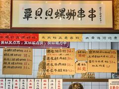 -丽丽三鲜螺蛳粉(田林路店)